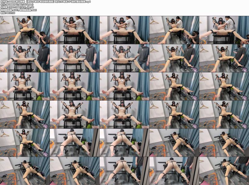 束人映像【双人TK单女 电击强高】-逍遥自在