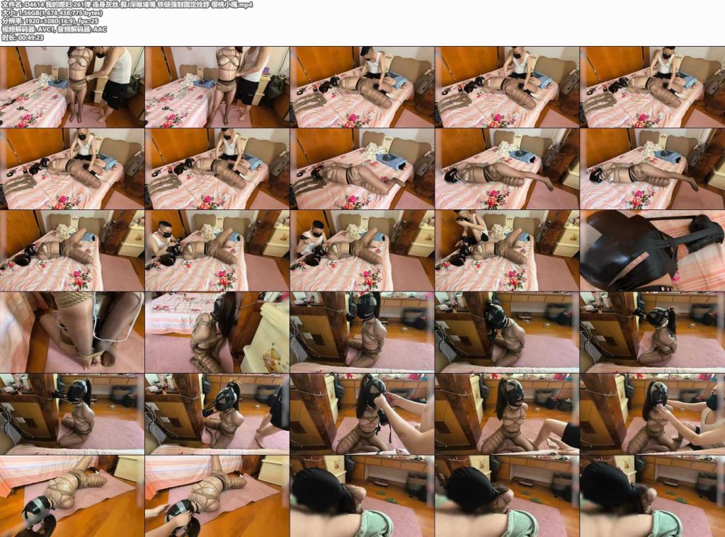 我的媳妇 261弹 连身灰丝 铁链强制固定拴脖-逍遥自在