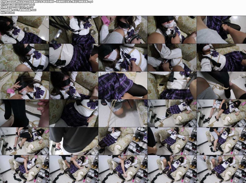 荷仙少女 VIVI巨乳黑丝少女 电击-逍遥自在