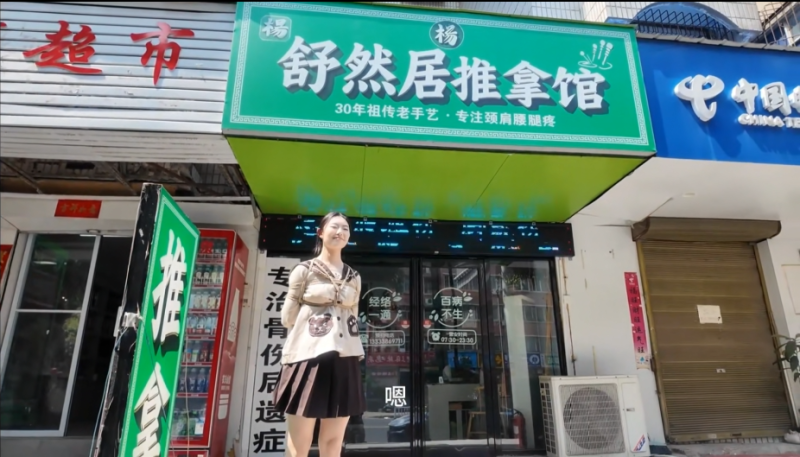 【空虚】楚楚捆绑接待-逍遥自在