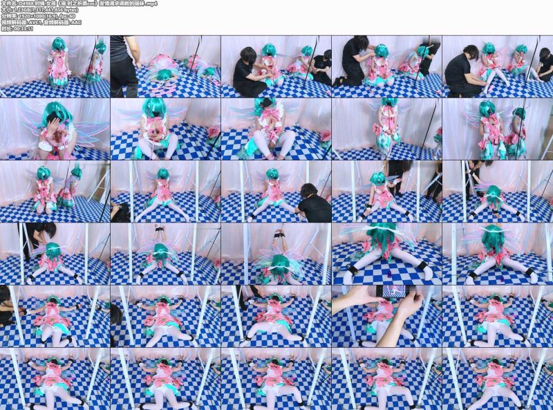 时绳 女孩《瑶 时之祈愿cos》渴求调教的瑶妹-逍遥自在