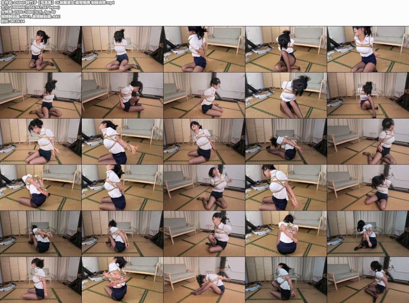 胖竹子【写真集】OL制服美女 直臂捆缚 制服诱惑-逍遥自在