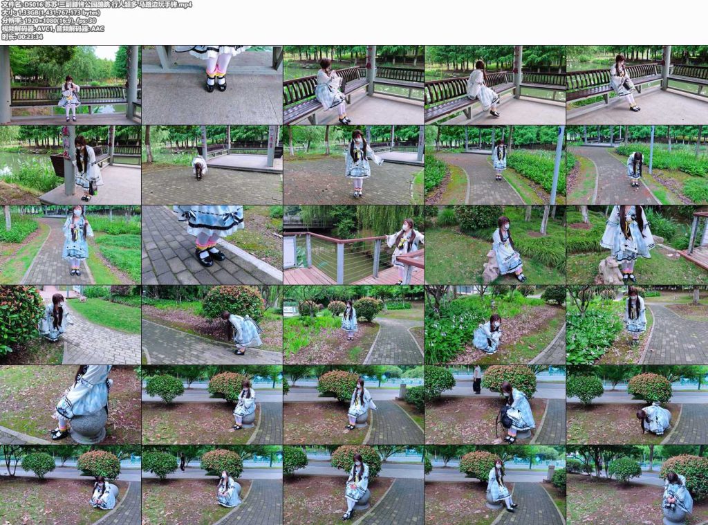 苏苏 三副脚铐公园蹦跳 行人超多-逍遥自在