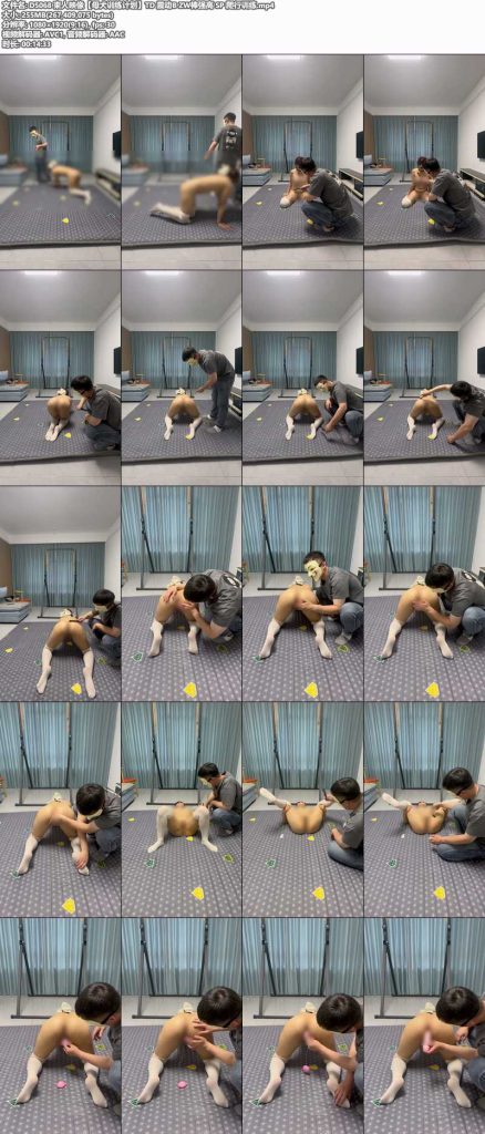 束人映像【母犬训练计划】 爬行训练-逍遥自在