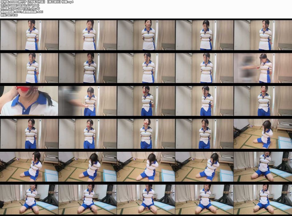 胖竹子【7月练习作品】【第三部分】校服-逍遥自在