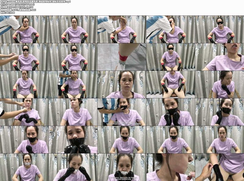 童年哥 胶带包手套乳胶 测试胶带粘性 超粘无名胶带-逍遥自在