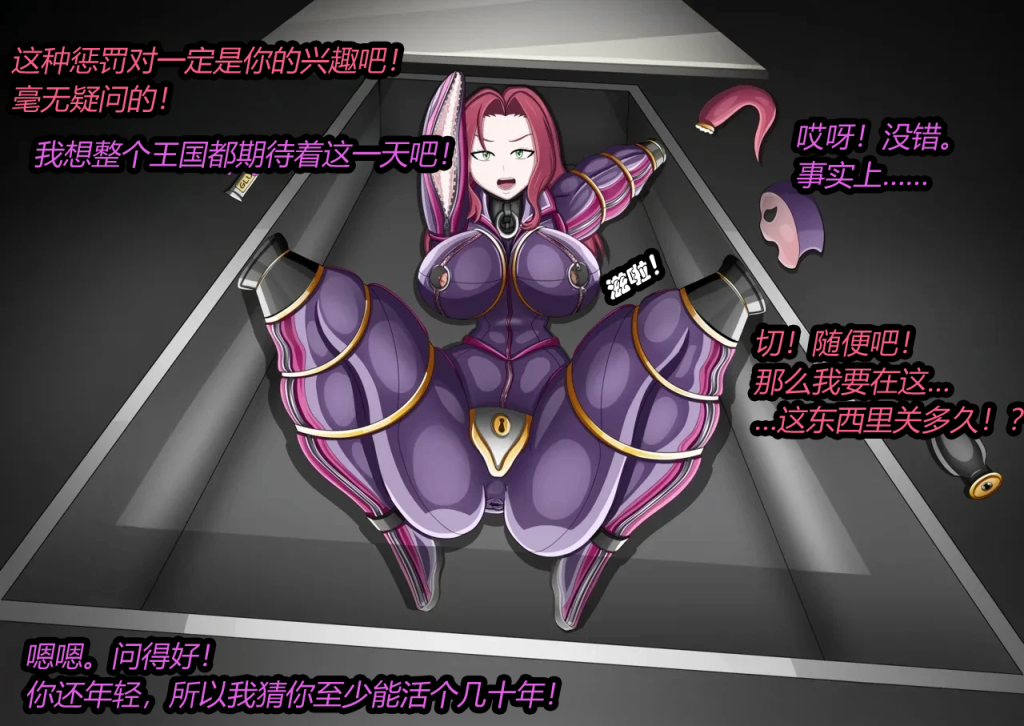 JacketFreak 7部作品 750p 汉化-逍遥自在