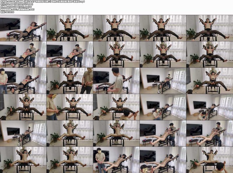 束人映像【娇小女大产床固定多元素TJ】-逍遥自在