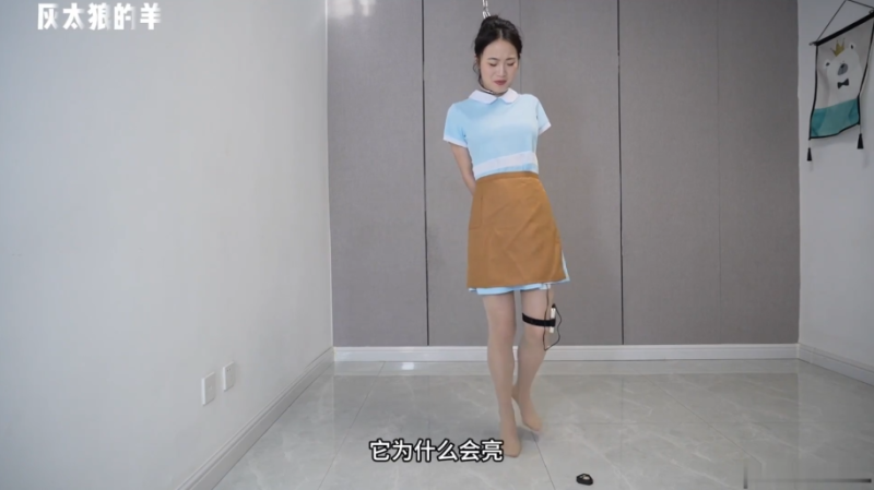 【灰太狼的羊】两种高难度站立姿势搭配郊狼玩法再叠加扎带倩倩-逍遥自在