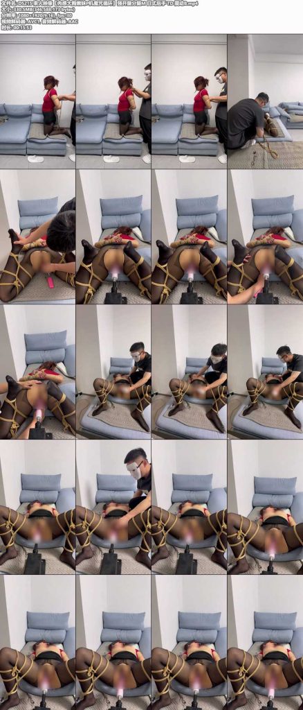 束人映像【肉感大胸嫩妹魔咒循环】强开腿分腿-逍遥自在