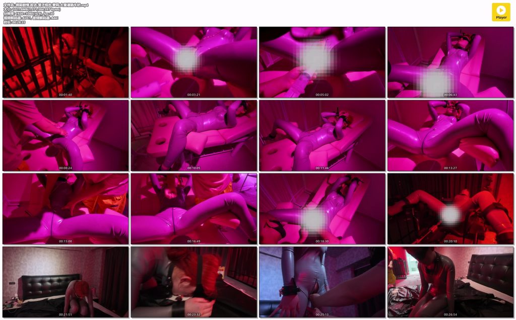 绑架剧情 胶衣 笼子炮击 萝莉 大量灌肠牛奶-逍遥自在