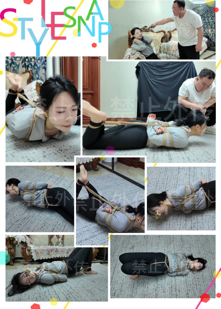 【枫叶工作室】缚美记①号律政佳人米粒驷马勒嘴短丝玉足放置挣扎原味冲击-逍遥自在