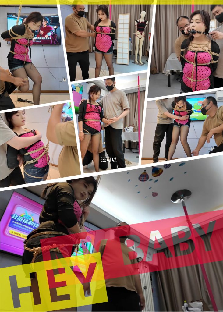 【一绳所爱】误入狼穴的小美女淼淼-逍遥自在