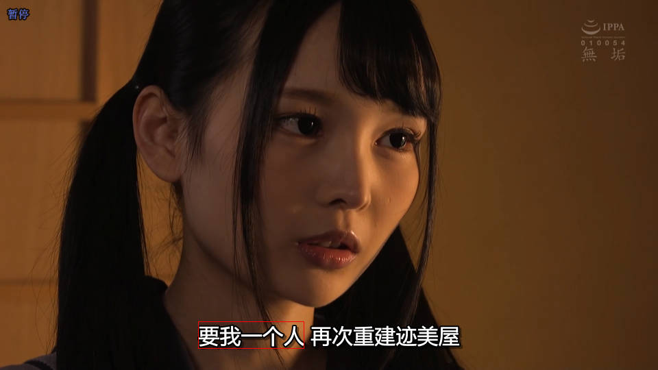 小日子：小美女被tj叫爸爸，她会屈服么？-逍遥自在