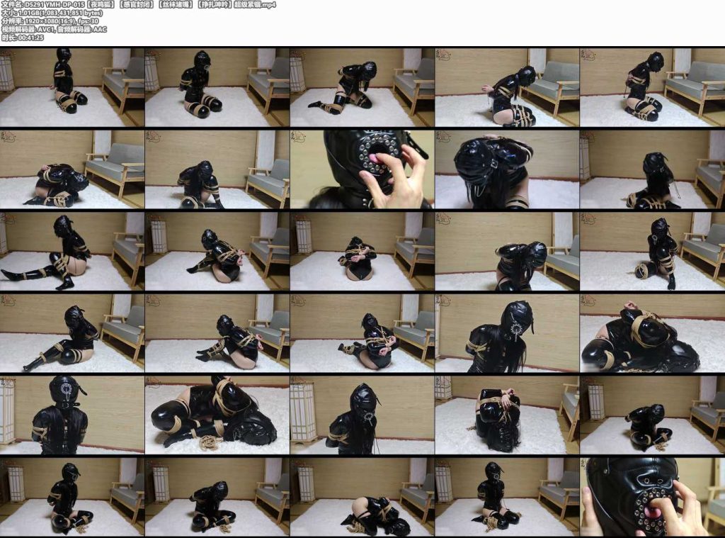 YMH-DP-015【夜鸣狐】【感官封闭】【丝袜堵嘴】超级紧锢-逍遥自在