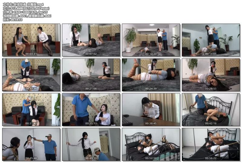 【逍遥定制】卧底惊魂 完整版《吴晗VS夏炎主演》-逍遥自在