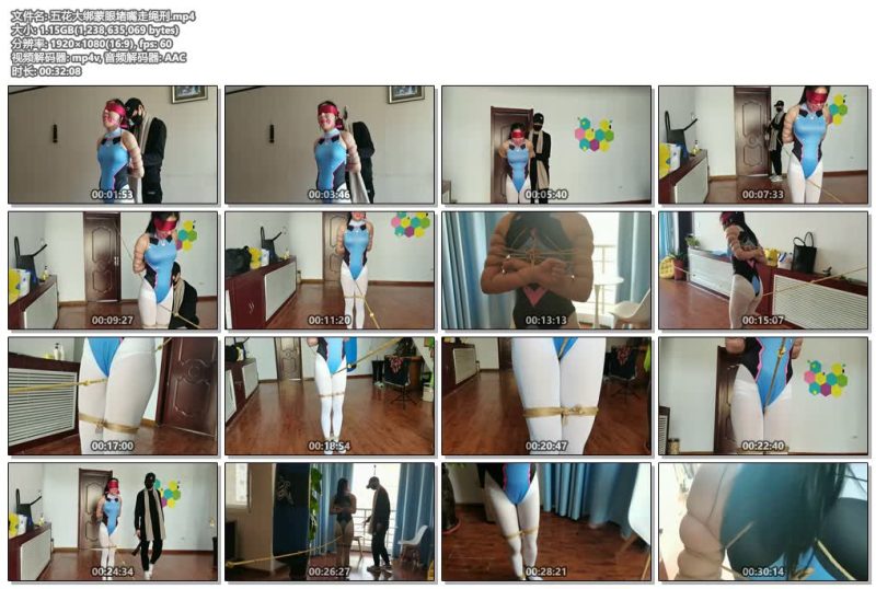 【郑州绳艺】五花大绑蒙眼堵嘴走绳刑-逍遥自在
