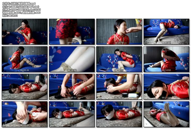 【唯美之家】兄妹打赌游戏骗局-逍遥自在