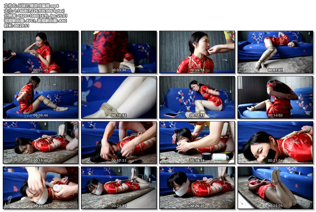 【唯美之家】兄妹打赌游戏骗局-逍遥自在