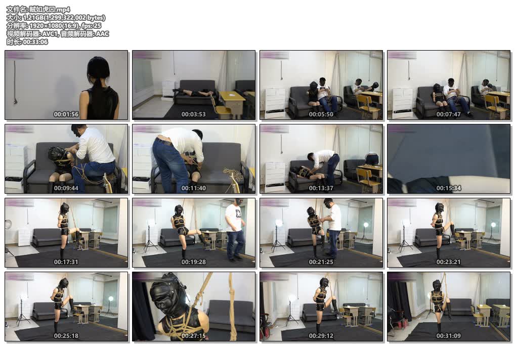 【美束映画】贼如虎口1+欲出无门2-逍遥自在