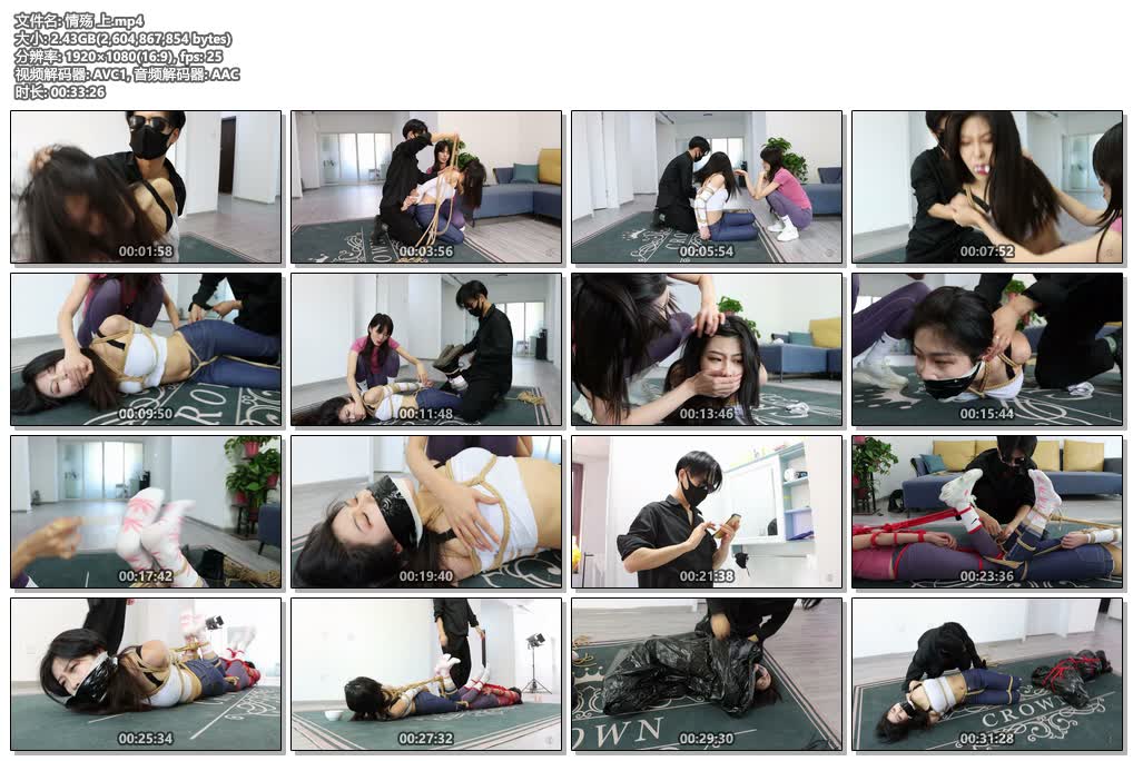 【得意客定制】情殇（上下集）《米娅VS南羽主演》-逍遥自在