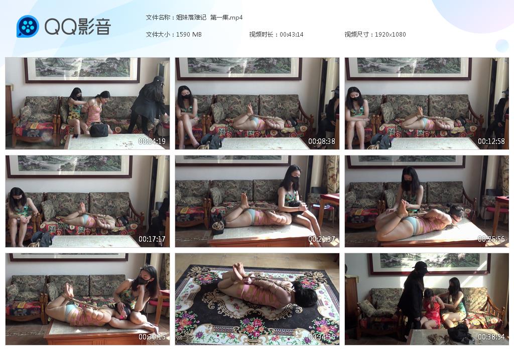 【胜景山庄】姐妹借贷风波 第一集-逍遥自在
