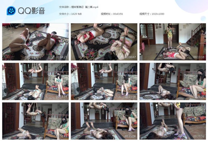 【胜景山庄】姐妹借贷风波 第二集-逍遥自在