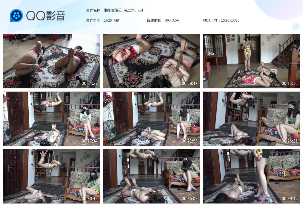 【胜景山庄】姐妹借贷风波 第二集-逍遥自在