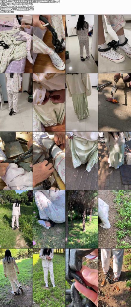 布莱恩原创 在大街上钉死11斤脚镣的女生 上-逍遥自在