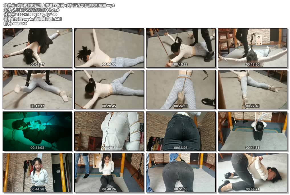 【郑州绳艺】笑笑被绑爬在地上惨遭TK折磨+笑笑五花趴在刑房打屁股-逍遥自在