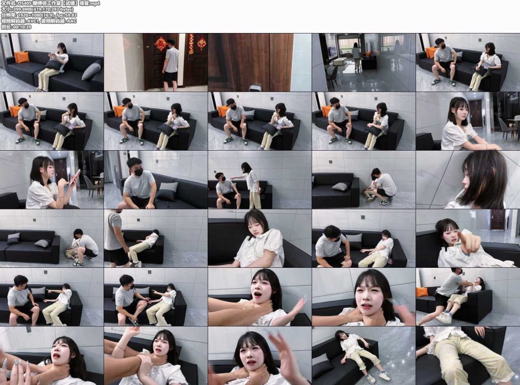 鞭缚侠工作室【试镜】噪音-逍遥自在