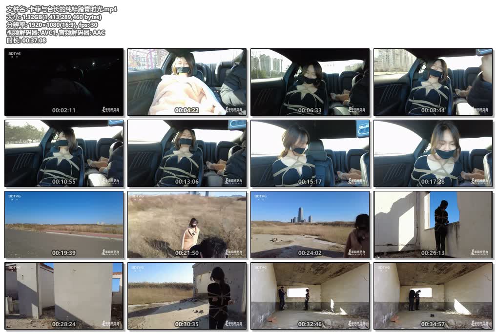 20260723122040815-1
