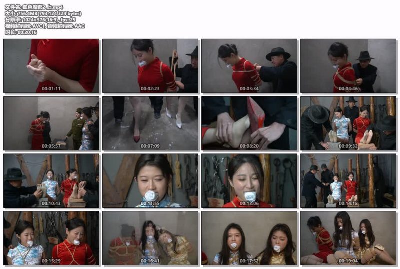 【一绳有你】血色魔都2（上中下集）-逍遥自在