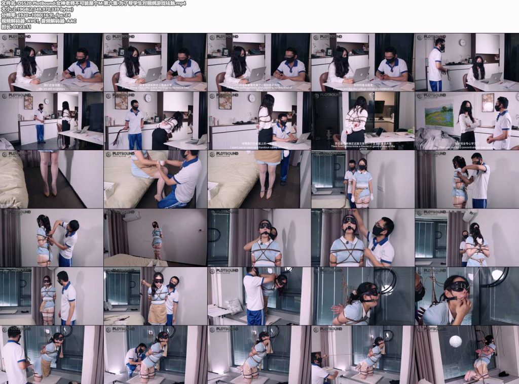 PlotBound 女神老师不可能是个M 第六集-逍遥自在