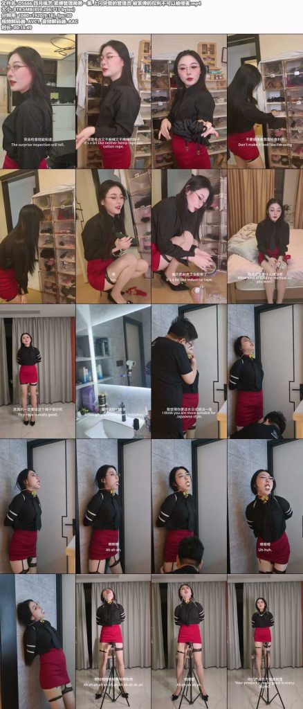 四月绳艺 紧缚管理局第一集 上门突查的管理员-逍遥自在