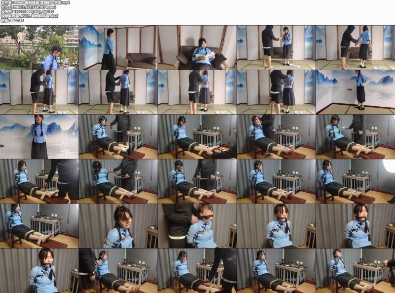 秦韵绳屋 受难的女学生-逍遥自在
