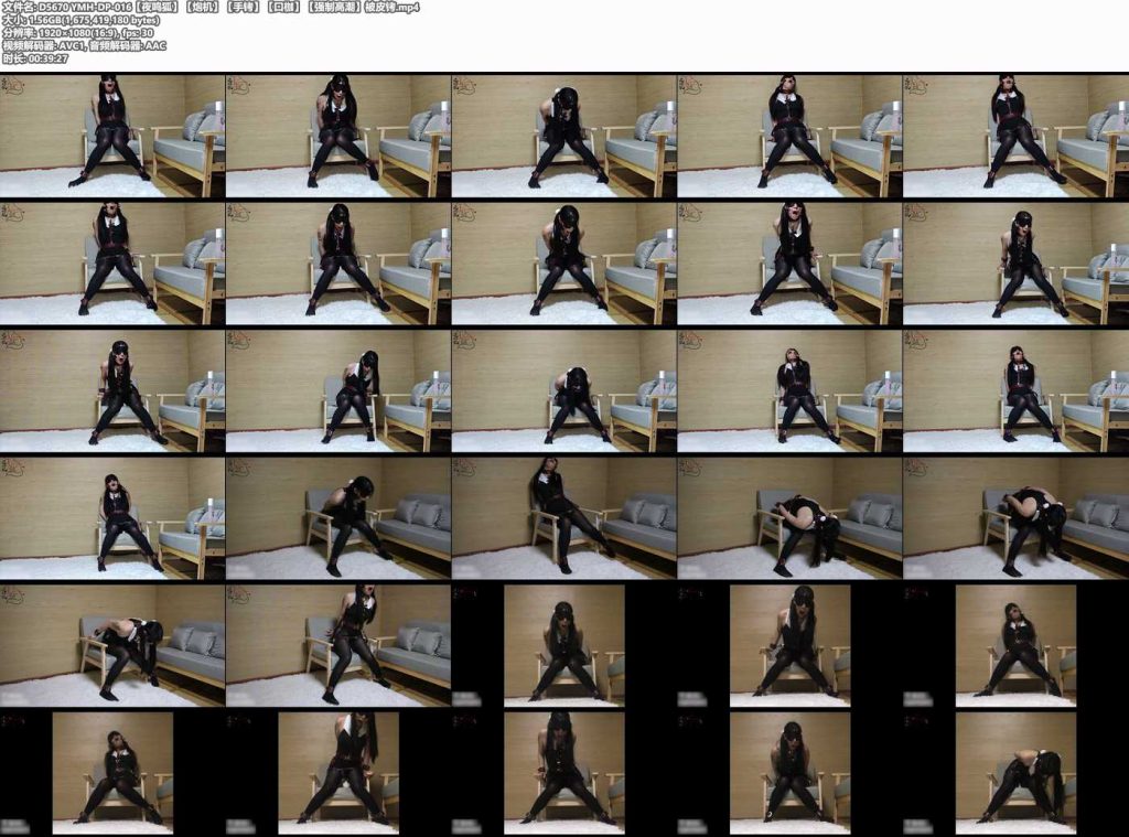 YMH-DP-016【夜鸣狐】【炮机】【手铐】【口枷】-逍遥自在
