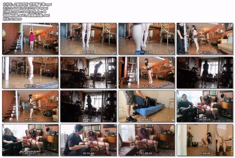 【白城出品】第十一部《人妻惩戒所》若若篇（下集）-逍遥自在