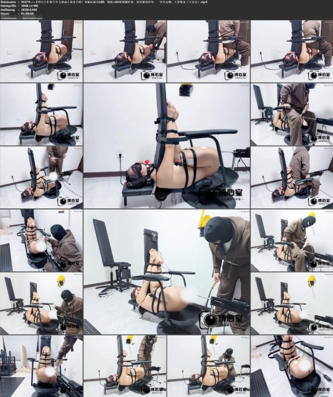 【缚心室】将美少女制成人体家具椅 郊狼拉满到100蹂躏折磨 体验极致屈辱-逍遥自在