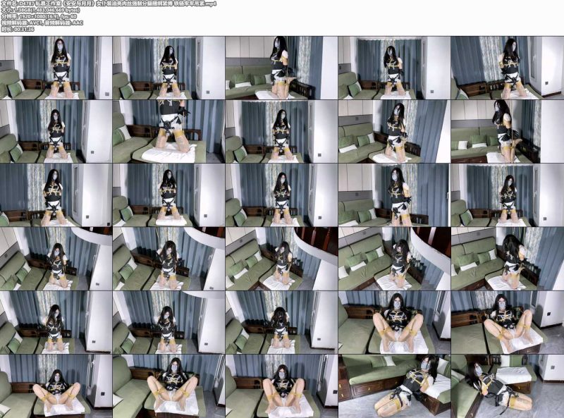 【私慕工作室】《美美的丝》《安安与月月》女仆装油亮肉丝强制分腿捆绑紧缚 铁链绕颈牢牢吊紧-逍遥自在