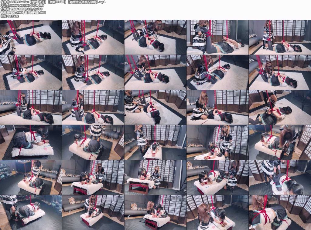 BadCat【妙妙X依依】【初音JK COS】【两种捆法 挠痒】-逍遥自在