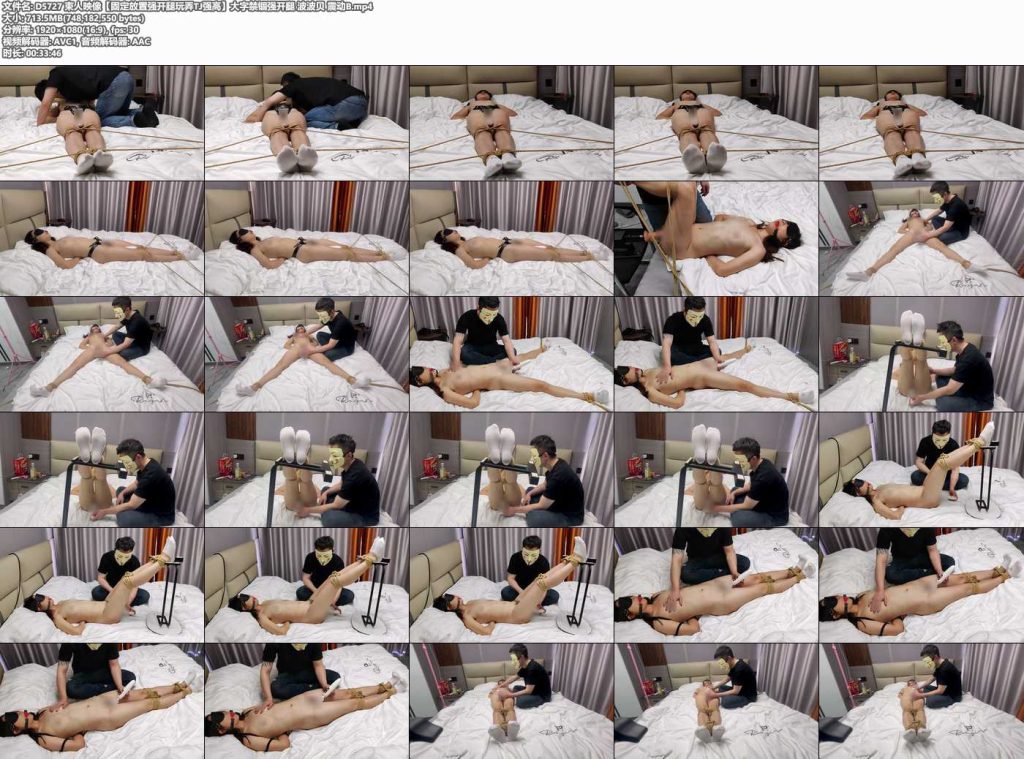 束人映像【固定放置强开腿玩弄TJ】-逍遥自在