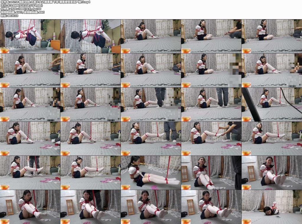 魅影空间 JK美少女之糖果篇 下部-逍遥自在