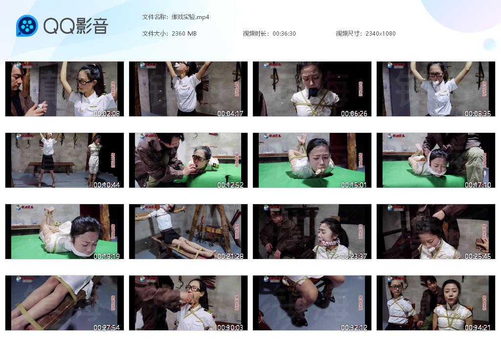 怀旧影视 绑戏实验-逍遥自在