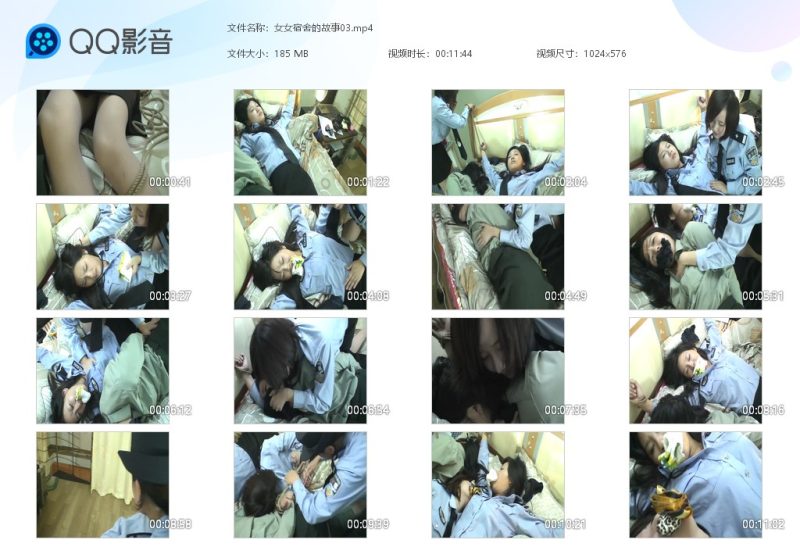 唯美 女君井海君宿舍-逍遥自在