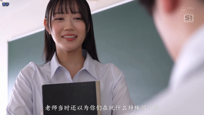 小日子：老师收食霸凌？-逍遥自在