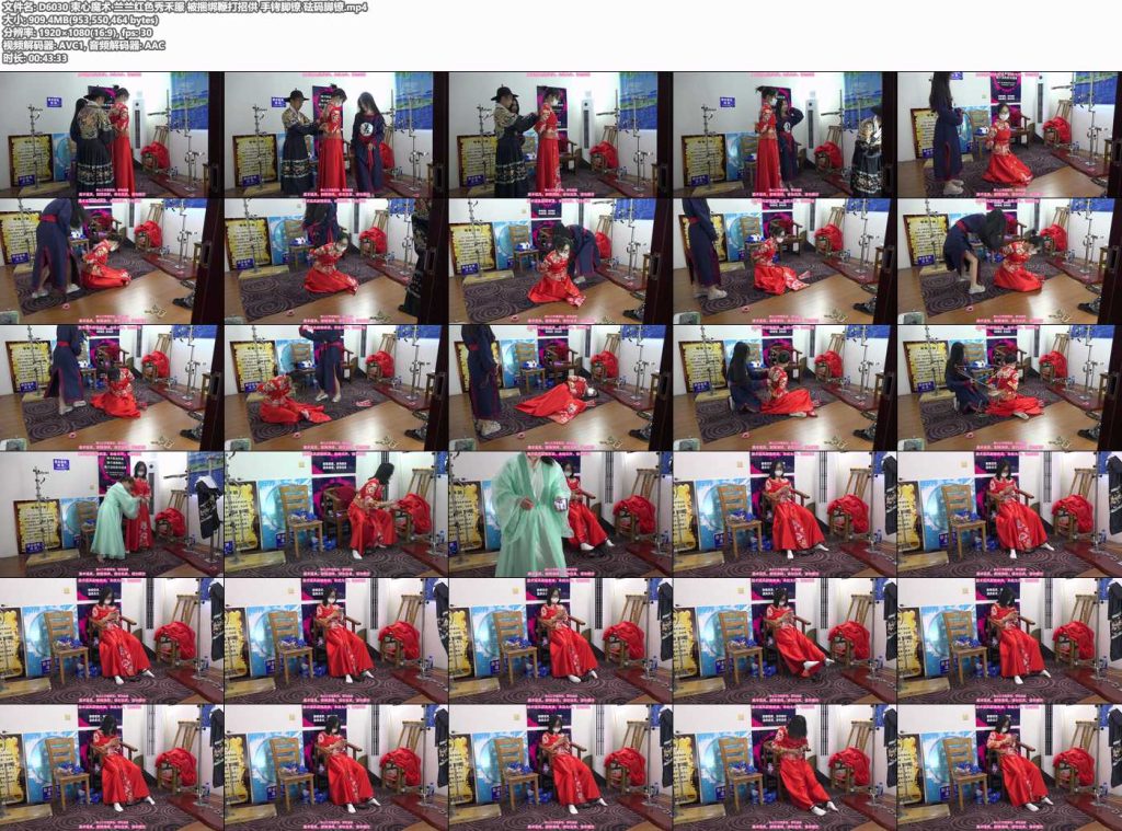 束心魔术 兰兰红色秀禾服 被捆绑鞭打招供-逍遥自在