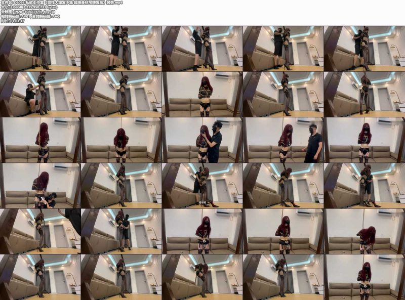 私欲工作室《奴性大爆发下集 超绝身材吊缚强高》努努-逍遥自在