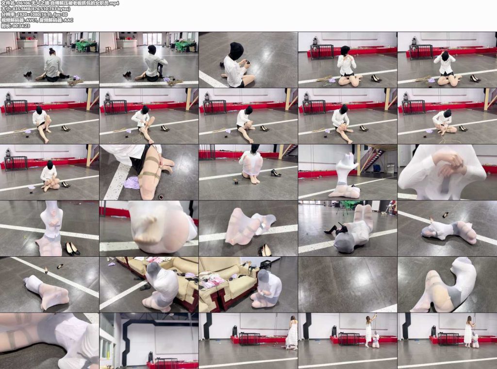 无人之境 自缚解压被老板抓包的女职员-逍遥自在