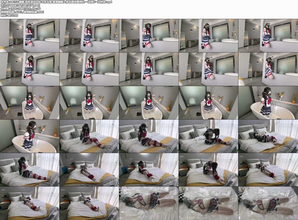 罐罐 连体油光白丝JK双马尾 绳宠罐罐放置挣扎-逍遥自在